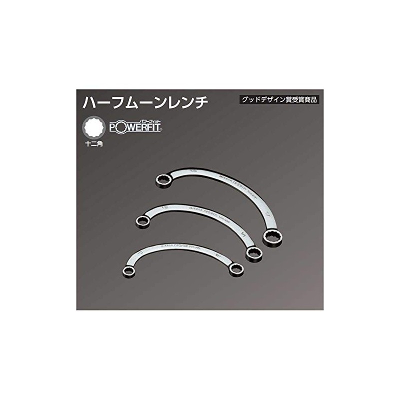 Nepros 12 x 14mm Half-Moon Type Box-End Wrench