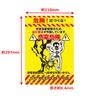 mikirokosu Pulp Bow Protection Illegally Dumping Protection Hazard Sign Electric