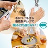 Plus Kitchen Scissors, Disassembly, Dishwasher Safe, Stress-Free Cut, Fit Cut