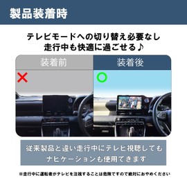 Noanoa90 Corolla 13 Series 14 Series 219 Series TV Kit Miethere Safe Made in Japan Corolla / Sports / Touring / Cross / GR Corolla / CAROLLA / TOURING / SPORTS/CROSS Mietere Toyota TV Kit (Built in