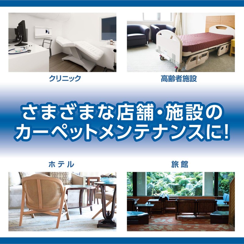 Rinrei Stain Picker, 13.5 fl oz (400 ml)