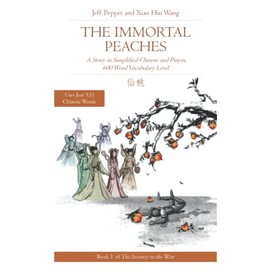 The Immortal Peaches: A Story in Simplified Chinese and Pinyin, 600 Word Vocabulary Level (Journey to the West (in Simplified Chinese))