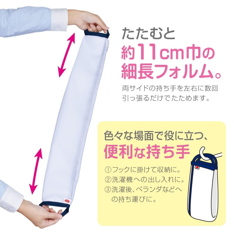 Daiya Corporation Laundry Net