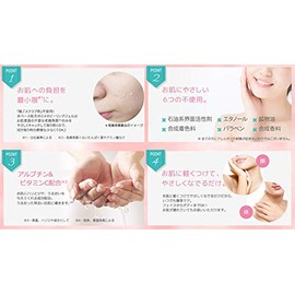 Mimeo Peel Gel