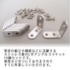 （なないろ館）Stainless Steel L-Shaped Angle Bracket with Dedicated Screws, Corner Brace,