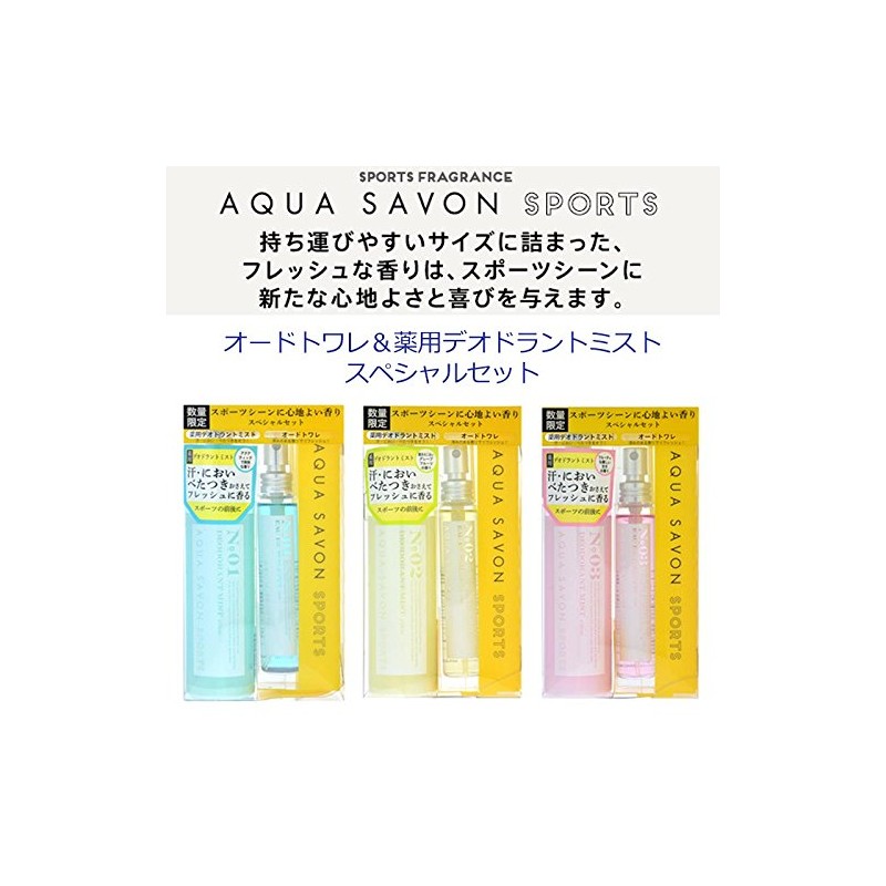 Aqua Bubble Sports Special Set NO.3