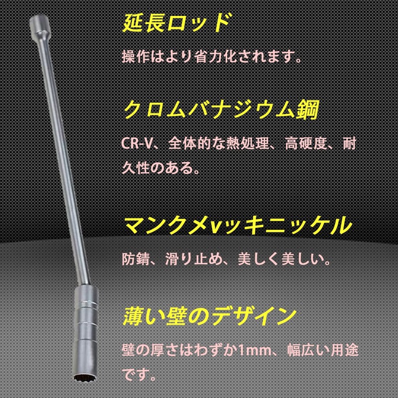 ZKTOOL 14mm / 16mm Upgraded Spark Plug Wrench Set with