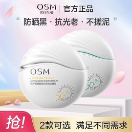 [Overseas] Goodal Sun Cream, Shiman Whitening, UV Protection, Refreshing Face, Youth Military Training, UV Protection, Spring/Summer Prison Special Care Sunscreen Lotion + 50ml 3ea