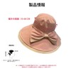 [LEZOOY] Bucket Hat, Women's, UV Protection, Hat, Wide Brim, Foldable,