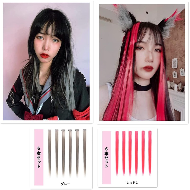 CINECE Hair Extensions Colors, 38 Colors, Set of 10, Solid