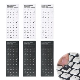 LANZLC Tastaturaufkleber Deutsch, 6 Stück Universal Tastatur Aufkleber, Deutsche Ersatz Aufkleber Gefrostet für Jede Standard-Tastatur, PC/Laptop Notebook Tastaturen, 3 Schwarz 3 Weiß
