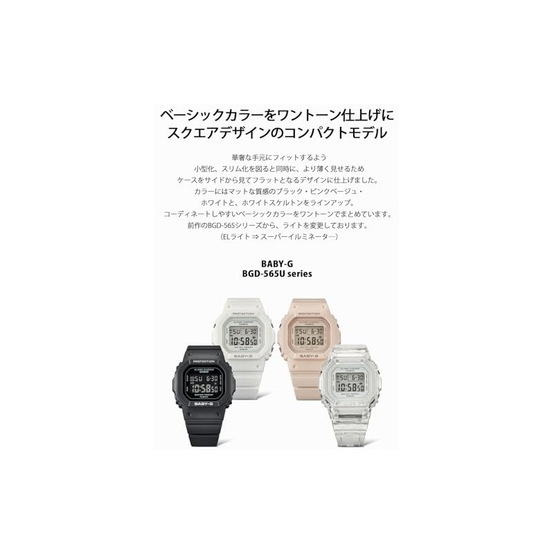 Casio BGD-565 Baby Watch, white, 1 piece, Super Illuminator (New