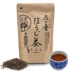 Hojicha, Ujian, Karigaon, Kyoto, 2.8 oz (80 g), Gift