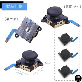 スティック ジョイコン Switch 修理 Joy-con スイッチ 交換部品 NS コントロール L/R センサー アナログジョイスティック 3個セット 簡単な操作 Switch用 修理パーツ 修理ツー 左右スティック For Oled Lite Black (Black IV)