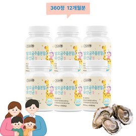 Wellfit Company Fermented oyster extract powder, lactic acid bacteria tablets 600mg, 60 tablets, 6 pieces / 발효굴추출분말 유산균 정600mg 60정, 6개