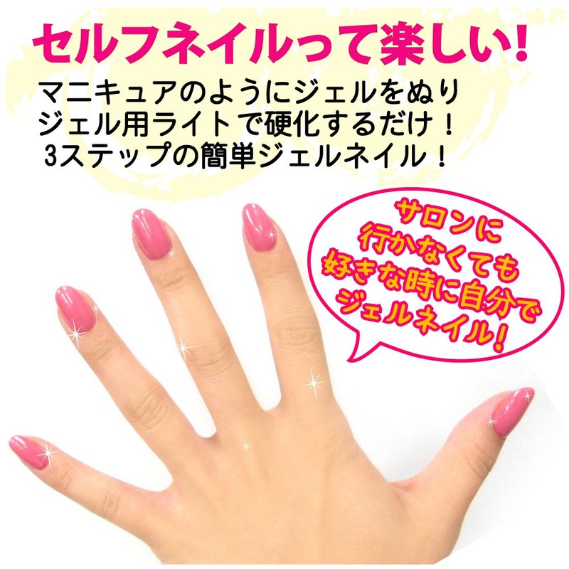 Naility! Gel Nails, Stepless Gel, UV Top Gel, 0.2 oz