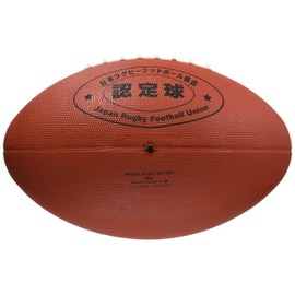 Molten (molten) Ball Rubber Social people, University, High School, School For Ra