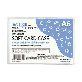 Kokuyo clear case card case Environment, A6 kuke – 3066 N