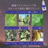 【鼻スッキリうるうる新習慣】Nシールド 鼻腔用ハーバル保湿オイル 20ml 日本製