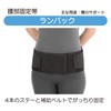 Bamboo Tiger [Lumbar Support] Runback, White, M Size