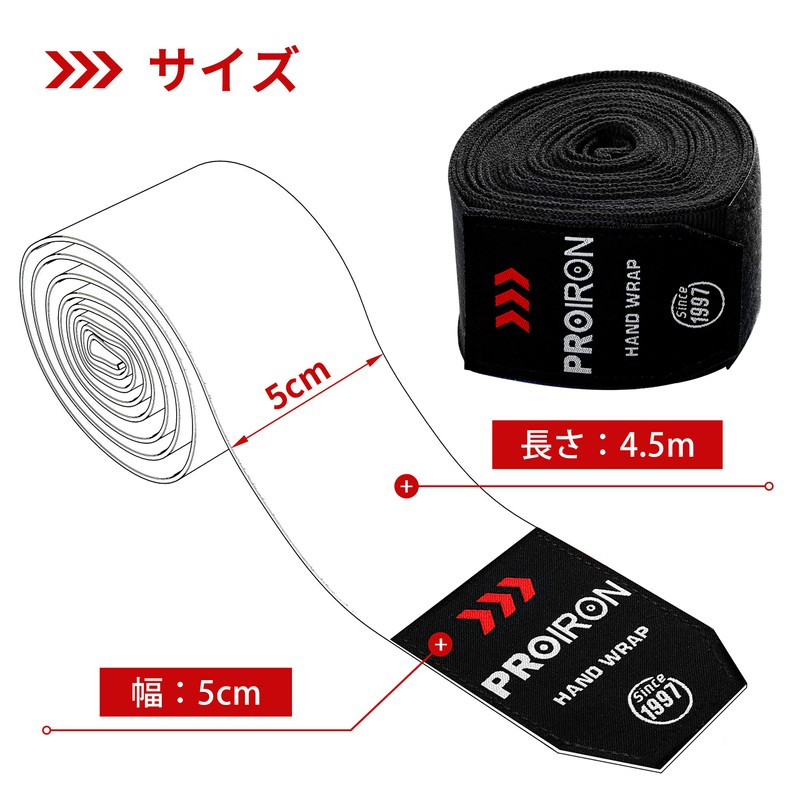 PROIRON Boxing Vantage for Kickboxing Practice Vantage Boxing 4.5m Black