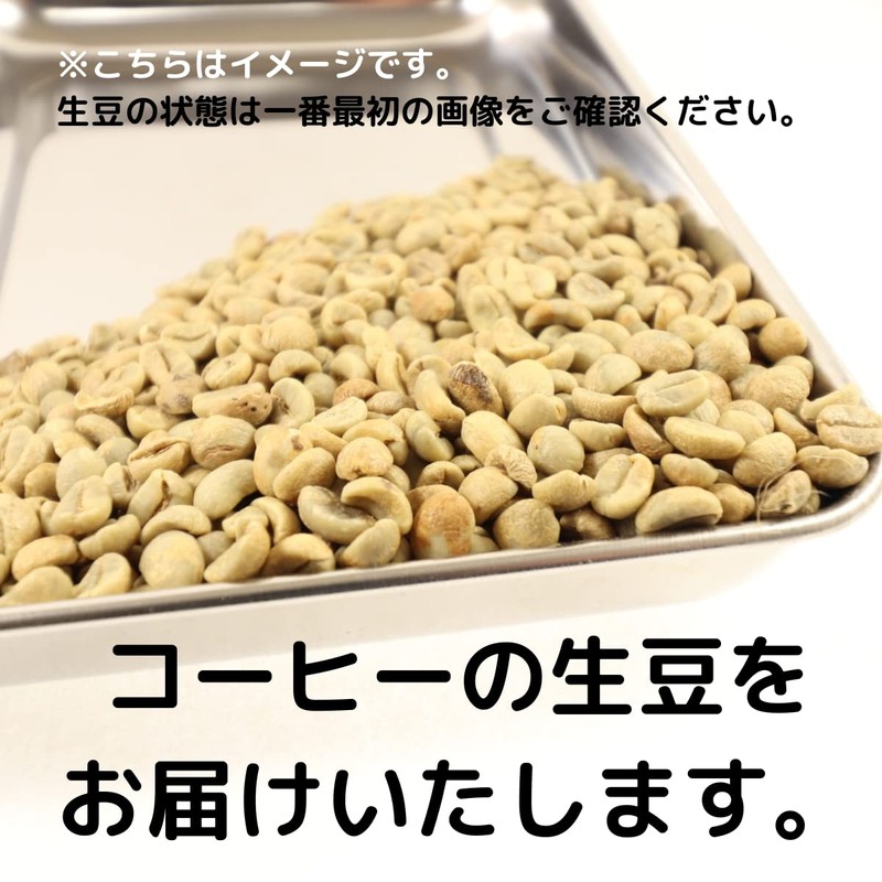 GRATEFULCOFFEE Coffee Raw Beans Hawaii Kona 17.6 oz (500 g)