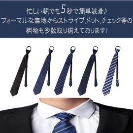 Little World One-Touch Necktie, No Tie Necktie, Zipper, Men's Zip, Easy Necktie, Solid Color Necktie for Men, Easy Installation, 5 Seconds, Washable, For Business, Fashion Necktie, Easy Necktie,