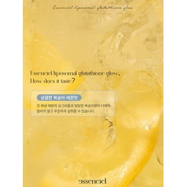 Esensiel Liposome Glutathione Glow 2 Box 30 Poquercetin Vitamin C Water Mix / 이센시엘 리포좀 글루타치온 글로우 2Box 30포퀘르세틴 비타민C 워터믹스
