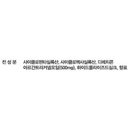 박준뷰티랩 블루라벨 아르간 오일 + 샴푸 + 트리트먼트 Park Jun Beauty Lab Blue Label Argan Oil + Shampoo + Treatment, 1세트