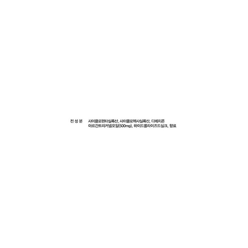 박준뷰티랩 블루라벨 아르간 오일 + 샴푸 + 트리트먼트 Park Jun