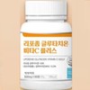 Phospholipid liposome glutathione liposome glotathione glutathione film / 인지질리포좀글루타치온 리포좀글로타치온