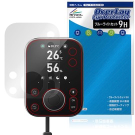 Miyabix SwitchBot Hub 3 Compatible Protective Film High Hardness 9H Blue Light Cut PET Made in Japan