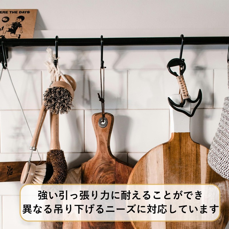 Shu Tech S-shaped Hook (Black, 9cm*10)