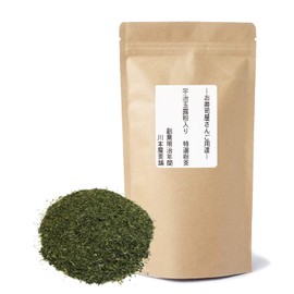 Uji Gyokuro Powdered Powdered Powdered Tea, Delicious Drinking at Sushi Restaurants, 7.1 oz (200 g), Kawamotoya Tea Shop