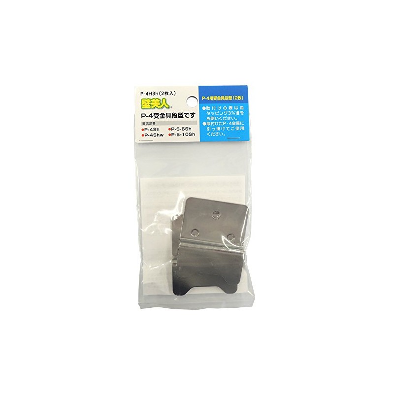 Wall Beauty P-4H3h P-4 Wall Mounting Hook, Mount with Stapler,