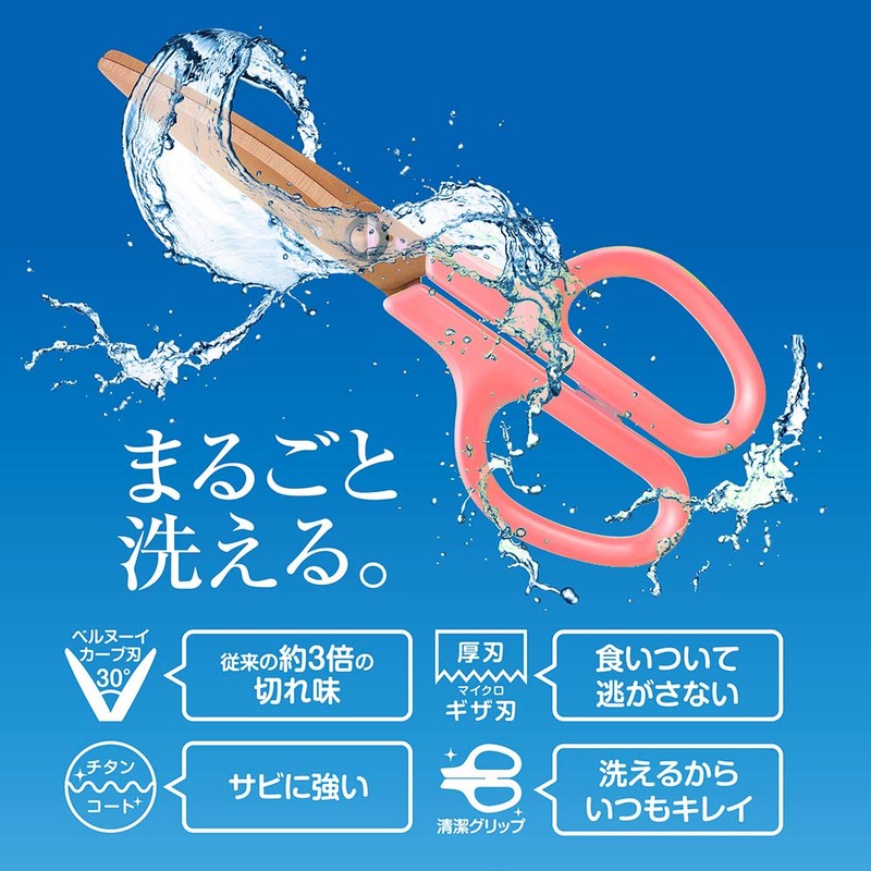 Plus Fit-Cut Curved Scissors, Washable Titanium