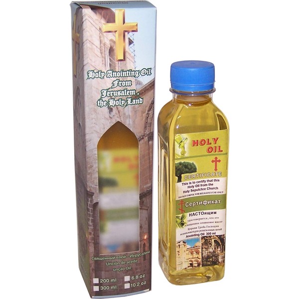 Large Holy Oil from Bethlehem - Made in Bethlehem