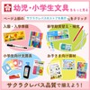 SAKURA CRAY - PAS Thick Rolled Pastel Crayons