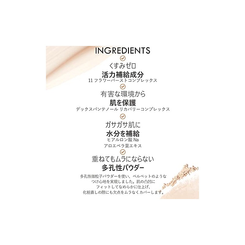 JAVIN DE SEOUL WINK FOUNDATION PACT Wink Cushion Foundation SPF50+