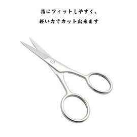 Eyebrow Scissors, Eyebrow Cut, Eyebrow Cut, Stainless Steel, Easy to Use, Scissors, Eyebrow Scissors