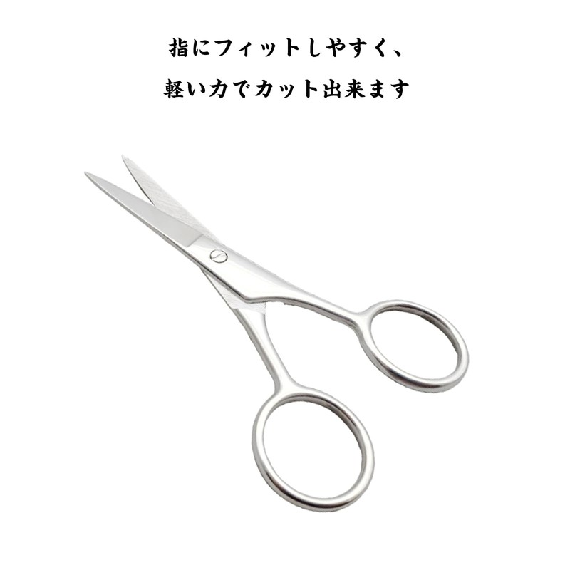 Eyebrow Scissors, Eyebrow Cut, Eyebrow Cut, Stainless Steel, Easy to