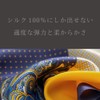 [SIL-VENDER] シルク 100% ハンカチ ポケットチーフ シルクハンカチ 30cm ハンカチーフ 正方形 ギフト