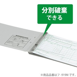 Kokuyo gabattofairu , grays
