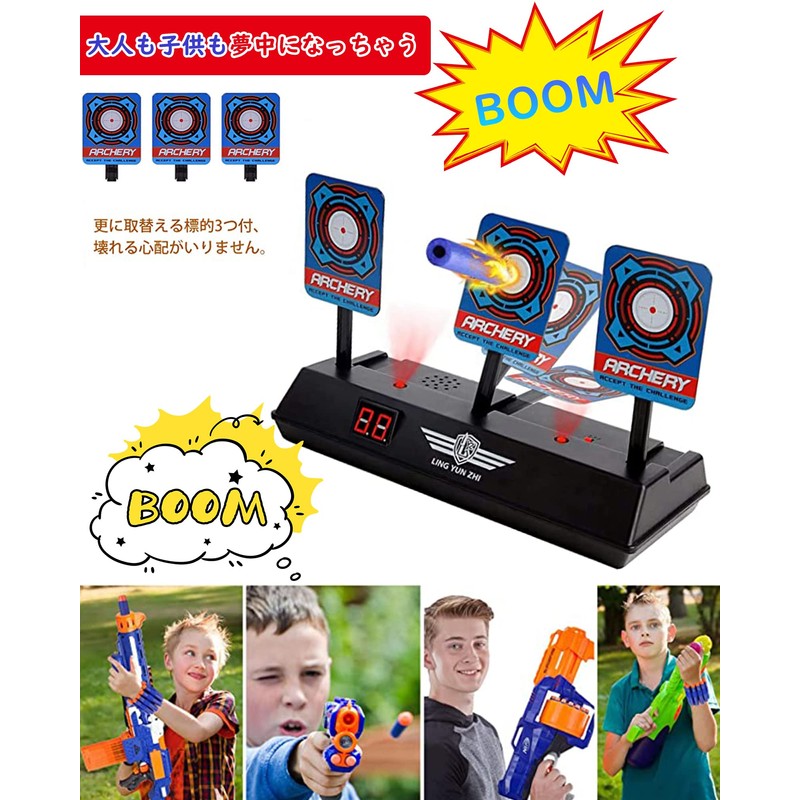 Electronic Targets Toys Set of 4 Electronic Guns Shooting Targets