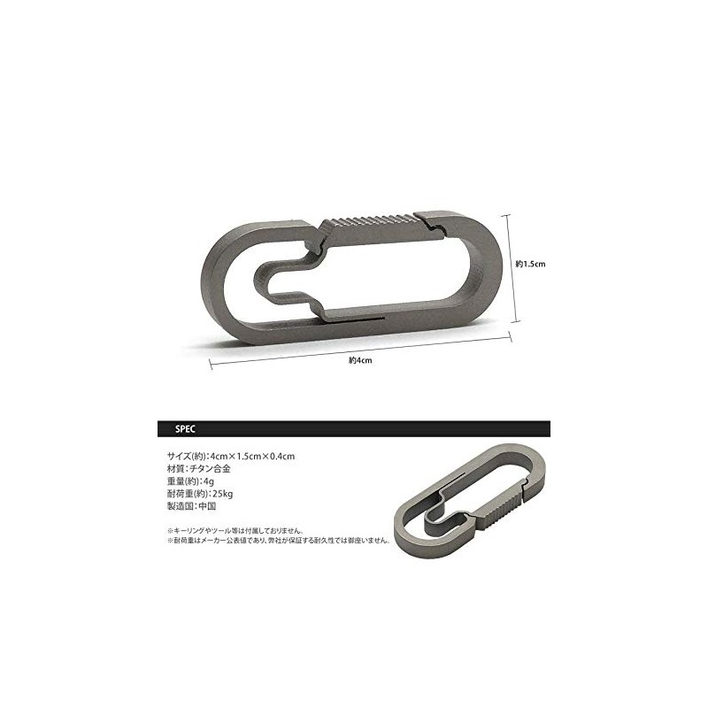 KOYOKOMA Oval Carabiner, Titanium Alloy, Small, Mini Type, Key Holder,