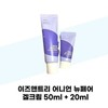 Isntree Isntree Onion New Fair Gel Cream 50ml + 20ml / 이즈앤트리 이즈앤트리 어니언 뉴페어 겔크림 50ml + 20ml