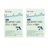 Dr.Lin MBP Song Jun-gi Chondroitin 1200 Shark Powder Powder Extract Benefits 2 / 닥터린 mbp 송준기 콘드로이친 1200 상어 가루 분말 추출물 효능 2개