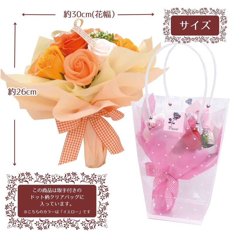 Poppy Nagoya SBL-11 Artificial Soap Flower Bouquet Gift Soap Flower