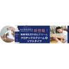 (13.5 fl oz (400 ml) x 2 Bottles: Commercial Rough