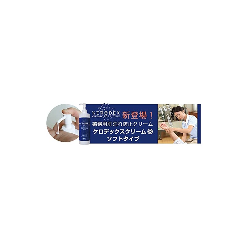 (13.5 fl oz (400 ml) x 2 Bottles: Commercial Rough